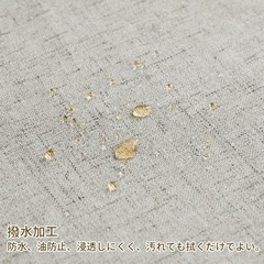 テーブルクロス❤️140×240 グレー テーブルカバー カントリー 防水 北欧の画像