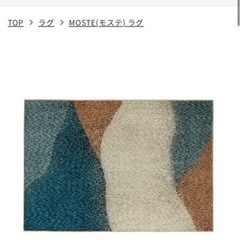 unico 新品未使用　KORSAS(コルサス) ラグ 140×200 unico 新品未使用 KORSAS(コルサス) ラグ 140×200