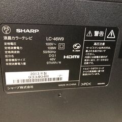 【ジャングルジャングルサカイ石津店】シャープ SHARP テレビ LC-46W9 46インチ 46V型 2013年製 堺市 石津の画像