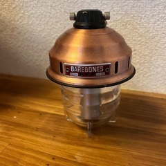 ベアボーンズ　ランプの画像