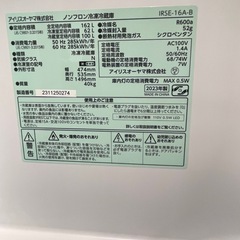 ☆中古 ¥15,800 アイリスオーヤマ　162リットル　2023年製　【IG020】の画像