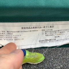 キャンプ 長椅子 チェア ベンチイスの画像