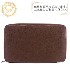 希少 相川七瀬 maxell 抽プレ タオル MDインデックス シール セット