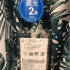 新品同様ボタニカル柄カーテン  100×135センチ  2枚組　...