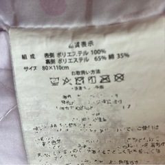 お昼寝セットの画像