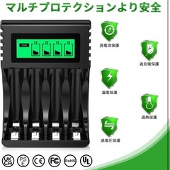 【新品】POWEROWL 単3充電池8本＆LCD急速充電器 大容量で経済的！の画像
