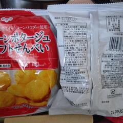 コーンポタージュソフトせんべい
