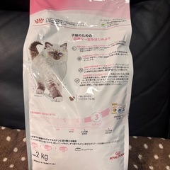 ロイヤルカナン子猫用　キトン　2キロ　新品未完封の画像