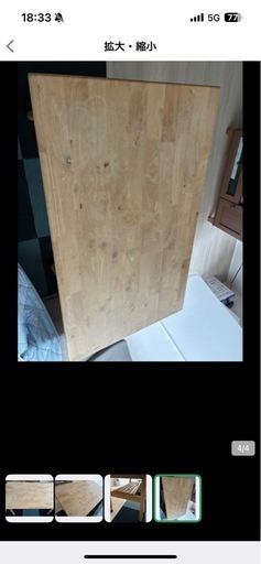 3点セット 取引中