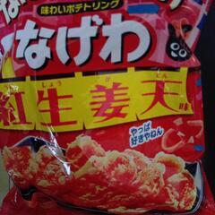 東ハトなげわ