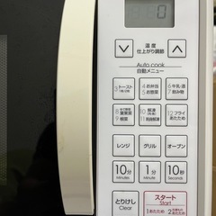 オーブンレンジET616AJWの画像