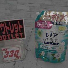 3264　レノア 超消臭 1WEEK 柔軟剤 フレッシュグリーン...