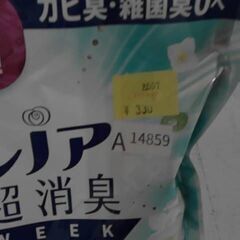 3264　レノア 超消臭 1WEEK 柔軟剤 フレッシュグリーン 770ml 　A14859の画像