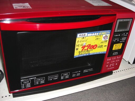 （2025.08.06　お買い上げありがとうございます。）イオン　オーブンレンジ　２０１９年製　FOR-1660BP　フラット　高く買取るゾウ八幡東店