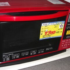 （2025.08.06　お買い上げありがとうございます。）イオン...