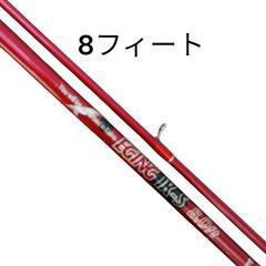 エギングロッドの画像