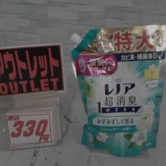 3264　レノア 超消臭 1WEEK 柔軟剤 フレッシュグリーン...