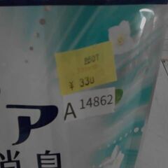 3264　レノア 超消臭 1WEEK 柔軟剤 フレッシュグリーン 770ml 　A14862の画像