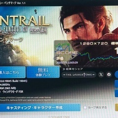 【ゲーミングPC】i7-6700K GTX1060 HDD2TB メモリ16GBの画像