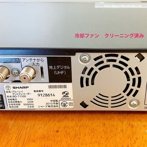 SHARP ブルーレイレコーダー