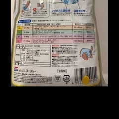 ペット用オムツSSの画像