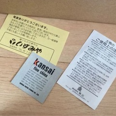 新品　山本寛斎　茶器揃　急須湯呑５個　6点セット　ギフト贈答品　引出物の画像