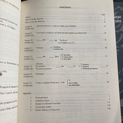 日本語学習テキストEASY JAPANESE 1, 2, 3 セットの画像