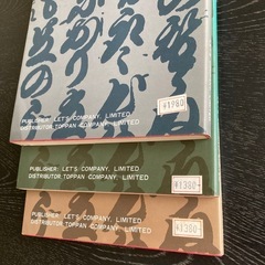 日本語学習テキストEASY JAPANESE 1, 2, 3 セットの画像