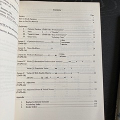 日本語学習テキストEASY JAPANESE 1, 2, 3 セットの画像