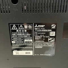 MITSUBISHI REAL LCD-A50RA1000 保護パネル付き (K) 神戸の