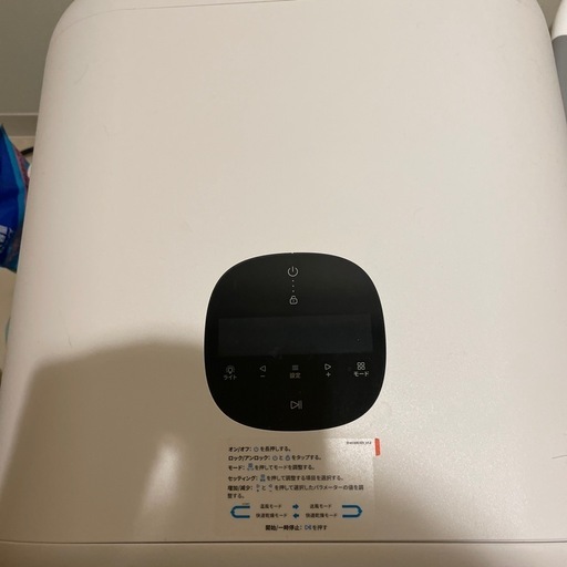 ペット乾燥機