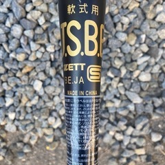 一般軟式 金属製バット ゴーダDW GODA BAT 超ジュラルミン　83センチ　660g　の画像