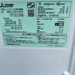 配送、設置可能です、2015年製冷蔵庫掃除無しの為、格安にての画像