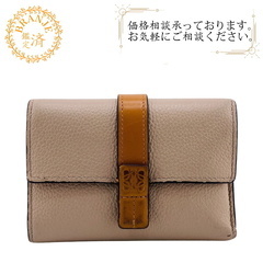 ロエベ LOEWE 三つ折り財布 アナグラム バーティカルウォレ...