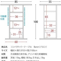 テーブルの画像