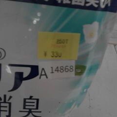 3264　レノア 超消臭 1WEEK 柔軟剤 フレッシュグリーン 770ml 　A14868の画像