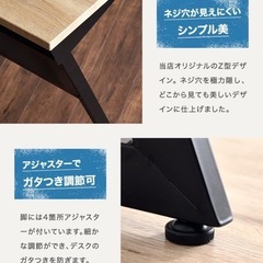 スタンディングデスクの画像
