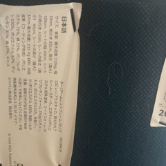 IKEA  回転椅子　黒の画像
