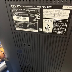 【商談中】SONY テレビ　BRAVIA 32インチ　難ありの画像