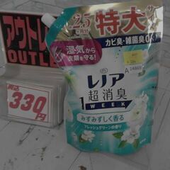 3264　レノア 超消臭 1WEEK 柔軟剤 フレッシュグリーン...