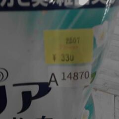 3264　レノア 超消臭 1WEEK 柔軟剤 フレッシュグリーン 770ml 　A14870の画像