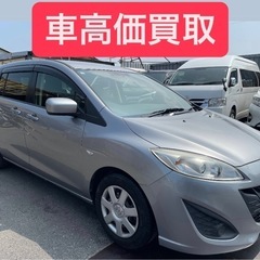 車検付き! マツダプレマシー すぐ乗れます