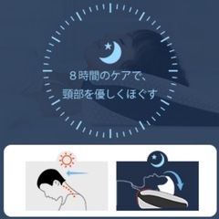 低反発枕　首が痛くならない　仰向け　横向き　ストレートネック　肩こり　首こりの画像