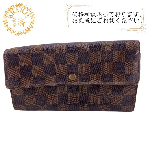ルイヴィトン LOUIS VUITTON 長財布 ダミエ カルトクレディ