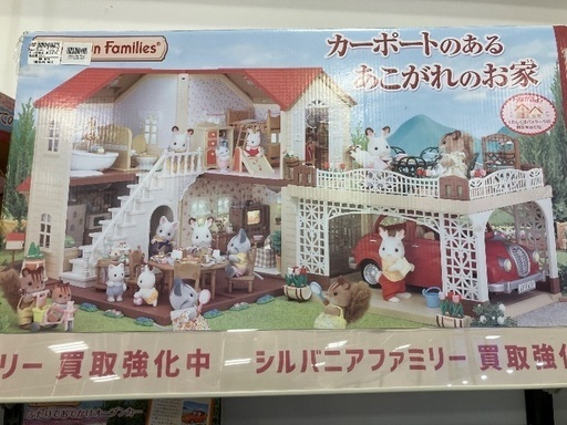 EPOCHシルバニアファミリー