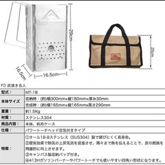 火起こし器 ステンレス 炭 火おこし 道具 チャコールスターター チャコスタ 火起こし 炭おこし 炭火おこし器 キャンプ バーベキュー の画像