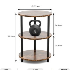 Frylr サイドテーブル おしゃれ丸形 3段 収納棚 32*32*52.5cmの画像