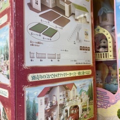 EPOCHシルバニアファミリーの画像