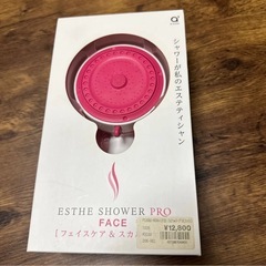 【新品未使用】三栄水栓エステシャワープロ フェイス＆スカルプケア...