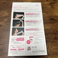 【新品未使用】三栄水栓エステシャワープロ フェイス＆スカルプケア　ホームエステ　定価12800円　シャワーヘッドの画像